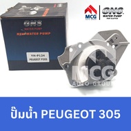 GNS ปั๊มน้ำรถยนต์ Waterpump เปอโยต์ PEUGEOT 305