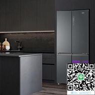 冰箱海爾655L十字對開四門大容量電冰箱一級能效變頻家用風冷無霜官方
