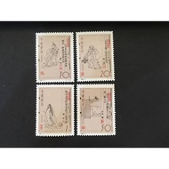 China 1994-9 Chinese Ancient Literaturer 2 (Sima Qian.qu Yuan.tao Yuanming.cao Zhi) -Package 4 Full