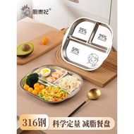 211 Fat-Reducing Dinner Plate Compartment Adult Weight-Reducing Fitness Dedicated 316 Stainless Stee