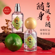 Han Lun Mi Yu Lu Grapefruit Leaves Good Luck Fortune Grapefruit Leaves Grapefruit Flavor Transit 26.