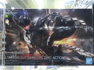 Figure rise 超人裝甲 黑zero 高可動版