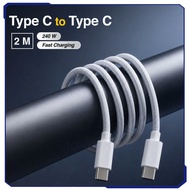 USB Type C to Type C Fast Charging Charger Cable 2M - AO51