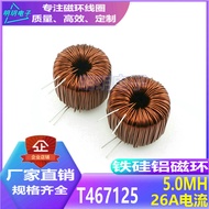 T47Double Ring Double Wire Magnetic Ring Inductor Coil5MH Inductance26A High Current Transformer Ind