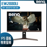 【10週年慶10%回饋】BenQ 明碁 EW2880U HDR10影音娛樂 (28吋/4K/HDMI/喇叭/IPS)