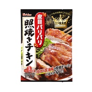 【Universal sauce for simple Japanese dishes】 House Mitsuya Restaurant Crispy Teriyaki Chicken