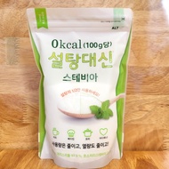 ALTIST [gói nhỏ 400g] ĐƯỜNG ĂN KIÊNG 0 CALO (đường cỏ ngọt) / KOREA / Zero Calorie Stevia Sweetener