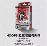 2025/26 NBA Hoops 籃球收藏卡 Hanger 盒