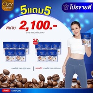 กาแฟไฟเบอร์ Ozy Coffee กาแฟ โอซี หนิงปณิตา กาแฟเพื่อสุขภาพ คุมหิว อิ่มนาน