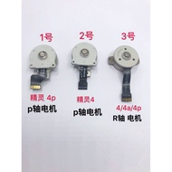 Dazhielf 4 4p P-axis Motor Fairy 4 4p R-axis Motor Fairy 4/4a/4p R-axis Motor