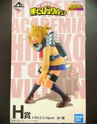 全新 未開封 一番賞 我的英雄學院 HERO VS VILLAINS 一番賞 H賞 渡我被身子 模型 日本 原裝 日版 正版