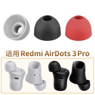 【Stock Ready】3 Pairs Eartips for Xiaomi Redmi AirDots 3Pro Silicone Earbuds Earphone Sleeve