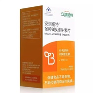 Angel Nuit Multivitamin B-Clan Vitamin 60 Tablets Adult Stay Up Late Supplement Complex 12.13