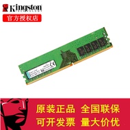 Kingston/Kingston DDR4 2666 8G 4G 16G โมดูลหน่วยความจำแล็ปท็อปตั้งโต๊ะเข้ากันได้กับ2400dd