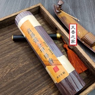 (SG Seller) 黄金甲 海南 降真香 10g/20g/50g Aromatherapy Natural Incense Stick Jiang Zhen Xiang / Agarwood Lakawood Sandalwood 沉香