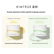 KIMTRUE Makeup Remover Balm KIMTRUE且初卸妆膏 Deep Cleansing Face Eyes and Lips Gentle Mashed Potato and 