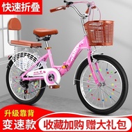 Adult Bicycle Children Folding Bicycle18/20/22/24Women's Commuter Portable Bicycle Student Bicycle SUYG