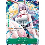 One Piece Card Game Promo P-070 – Carrot (Japanese / Sealed Promo Pack)