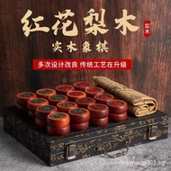 Chinese Premium Chess Mahogany Chess High-End Red Rosewood Set for Elderly Free Elders