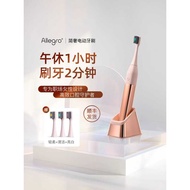 Allegro Allegro Electric Toothbrush Adult Workplace Women Office Dedicated Cleaning Whitening Free G