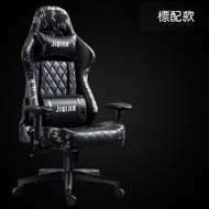 找得 - 家用升降電競椅迷彩灰遊戲椅人體工學椅電腦椅 (標準款 不包安裝）270009