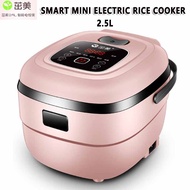 Kitchen Appliances Mini Smart Electric Rice Cooker 2.5L household 1-4 people  small multi-function gifts Stewed soup