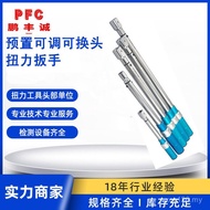 Tool Torque Wrench Series 711 Mechanical Interchangeable Head Adjustable Pan-Asian Accurate Taiwan P