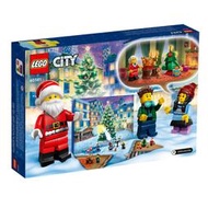 阿拉丁玩具 60381-LEGO 積木 - City 城市系列 - 驚喜月曆 2023