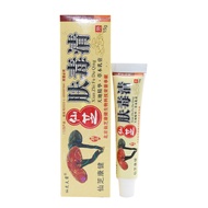 Beijing Senzhi Fuba Senzhi Skin Toxic Cream Skin Herbal Cream Skin External Cream Antibacterial Crea