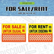 For Rent Banner / Baner Untuk Disewa Kain Rentang Size: 24"(w) x 18”(h)