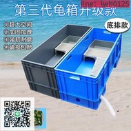 底排養龜箱烏龜缸飼養箱家用帶曬臺別墅排水塑料特大號魚缸水族箱