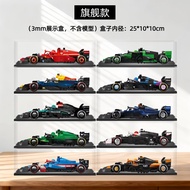 F1 Race Car Model Display Storage Box