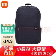 Xiaomi小背包10L双肩包男女情侣简约便携书包休闲场景适用 黑色 10L
