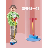 Children Jumping High Toy Frog Jumping Sense Integrated Jumping High Sports Equipment Jumping Ball J