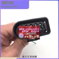 【上海雙諾】適用奧迪A6L A4L A3 Q3鹵素大燈插頭 後尾燈插頭線束 10針
