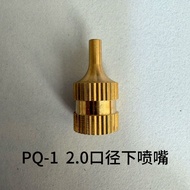 P Q-1A-B Pneumatic Spray Paint Gun Accessories Nozzle Discharge Nozzle Discharge Nozzle 2.0/3.0 Cali