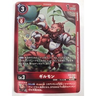 DIGIMON CARD Guilmon EX2-008 LM05