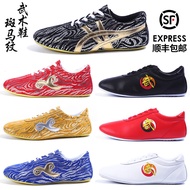 Martial Arts Shoes Training Shoes Tai Chi Shoes Aiwu Summer Martial Arts Shoes Male Tendon Sole Mart