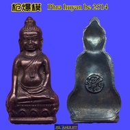 Phra huyan be 2514 Wat ratchabohit Lp ngern Lp khom Lp toh achan nam 泰国佛牌 Thailand amulet