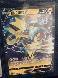 $50共三張 - [S8bF] VMAX絕群壓軸054/184 捷拉奧拉V RR, S8bF 094/184 連擊武道熊師V RR, S8bF 019/184 火焰雞V RR寵物小精靈 Pokemon