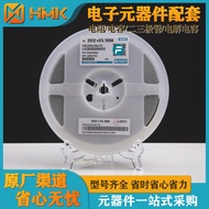 Smd resistor2512 5% 100K Fujie Resistor Electronic Components Resistance1812 2010 2512