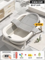 可折大號浴盆 嬰兒洗澡盆 寶寶浴盤 幼兒坐躺折疊大號澡盆 新生兒童適用