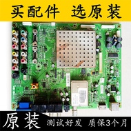 Original Haixin TLM47V67PK TLM52V67PK TLM42V67PK Motherboard RSAG7.820.1588