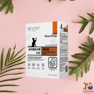 NATURE BRIDGE GASTRO INTESTINAL Cat 190gr Wet Cat Food for Diarrhea