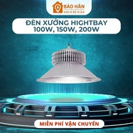 HIGHTHAY FACTORY LIGHT