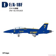 F-toys 1/144 High Spec Serise 第七彈 F/A-18F 超級大黃蜂戰鬥機 E款