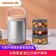 QM🍡Jiuyang（Joyoung）Large Capacity Insulation Smolder Insulation Stainless Steel Multi-Layer Insulation Barrel Household