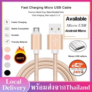 สายชาร์จ สายชาร์จเร็ว Micro USB/Type C/iPhone Cable Fast Charging Cable ความยาว 30CM/1M สายชาร์จแบบถัก สายชาร์จเร็ว สายชาร์จแบบถักอย่างรวดเร็ว สำหรับโทรศัพท์Huawei/Samsung/iPhone A01A06