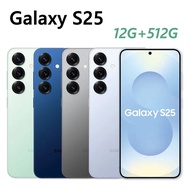 全新未拆 三星 SAMSUNG Galaxy S25 512G 6.2吋 綠 深藍 灰 冰藍色 台灣公司貨 高雄可面交