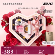 范思哲（VERSACE）高定心形礼盒晶钻女士淡香水30ml 节日礼物生日礼物送女友